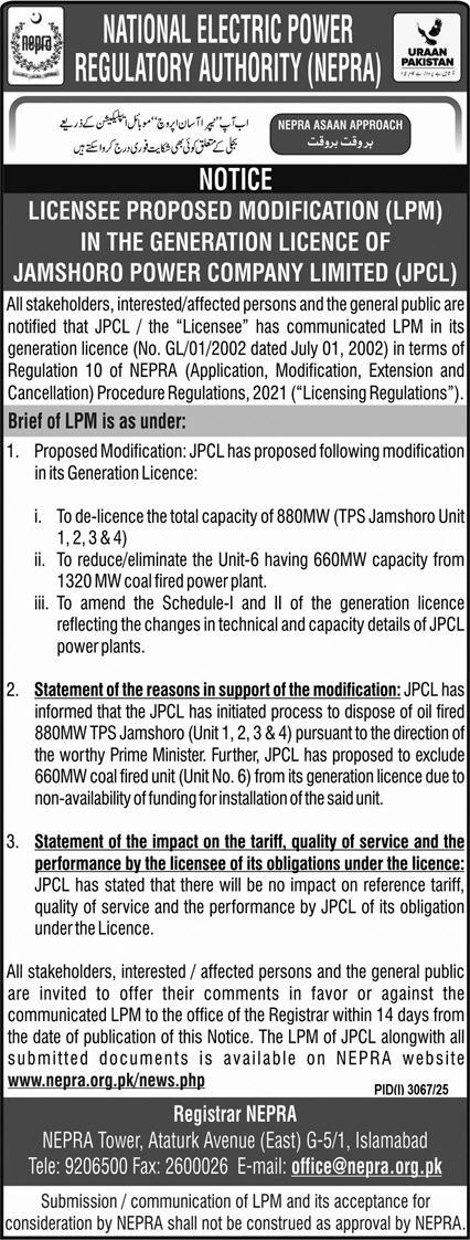 National Electric Power Regulatory Authority Tender Notice